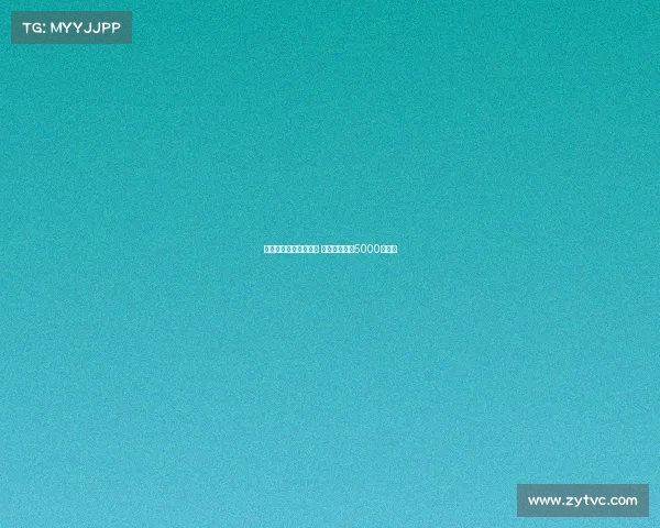 迪布林渴望加盟埃弗顿 南安普顿标价5000万英镑